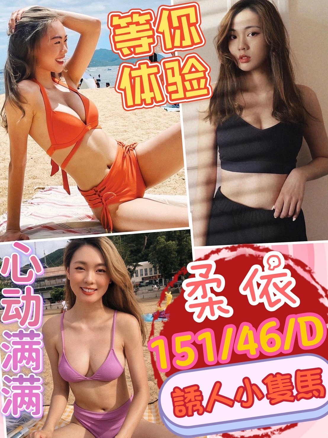 馬來西亞雲林柔依定點圖片