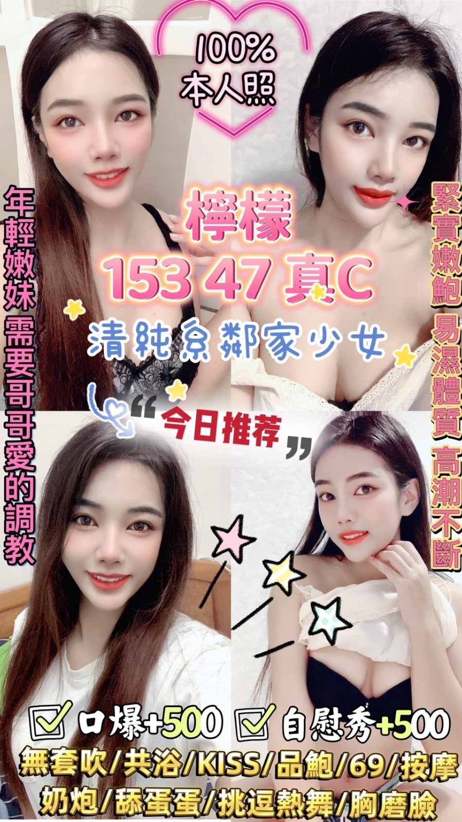 馬來西亞雲林檸檬定點圖片
