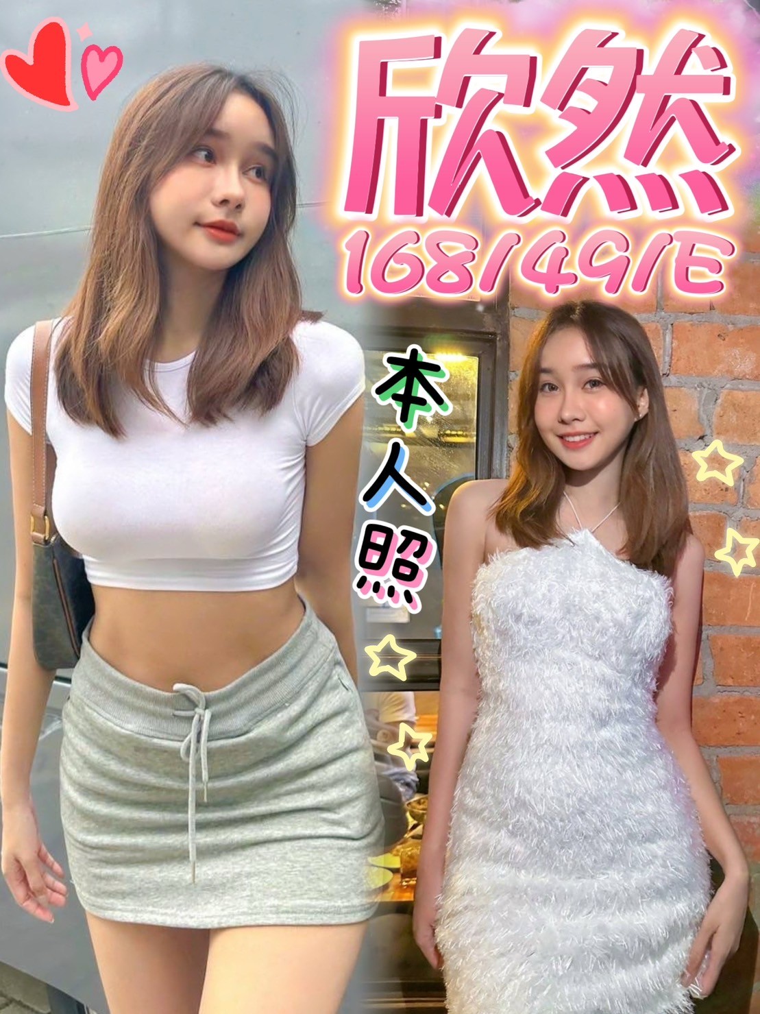 馬來西亞雲林欣然定點圖片