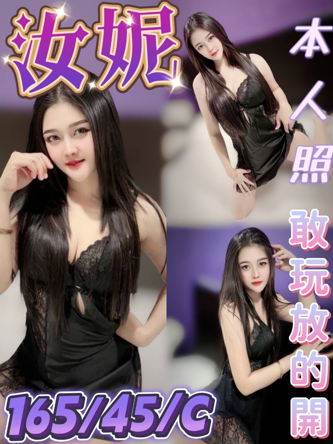 馬來西亞雲林汝妮定點圖片