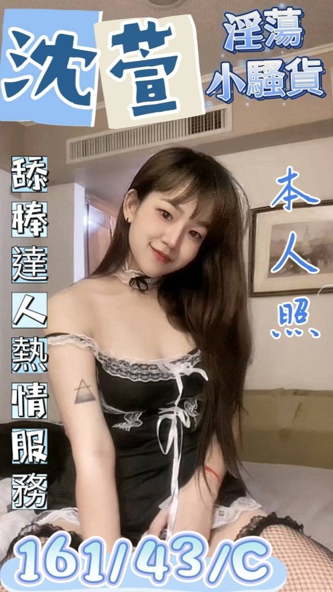 馬來西亞雲林沈萱定點圖片