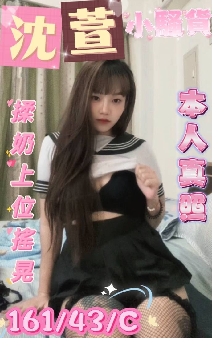 馬來西亞雲林沈萱定點圖片