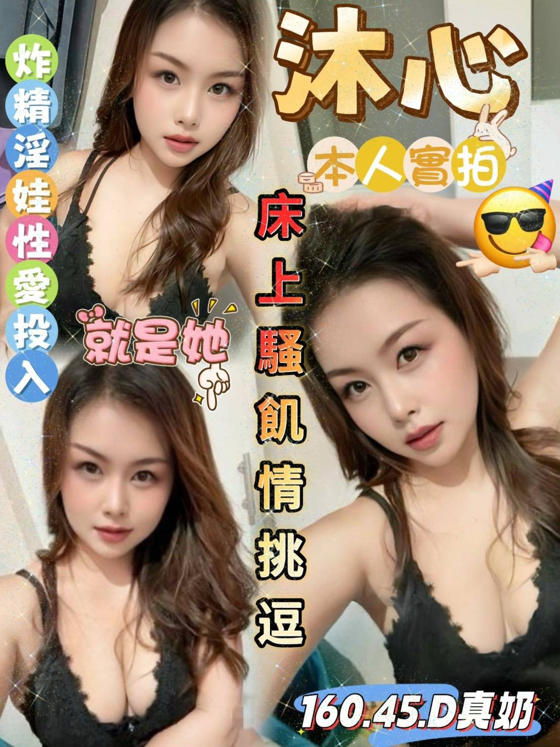 馬來西亞雲林沐心定點圖片