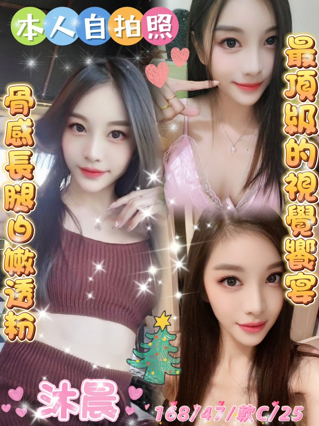 馬來西亞雲林沐晨定點圖片