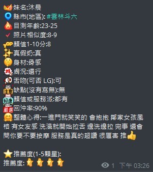 馬來西亞雲林沐晨定點圖片