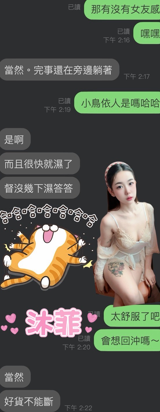 馬來西亞雲林沐菲定點圖片