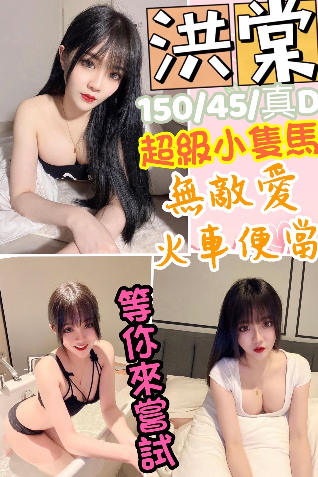 馬來西亞雲林洪棠定點圖片