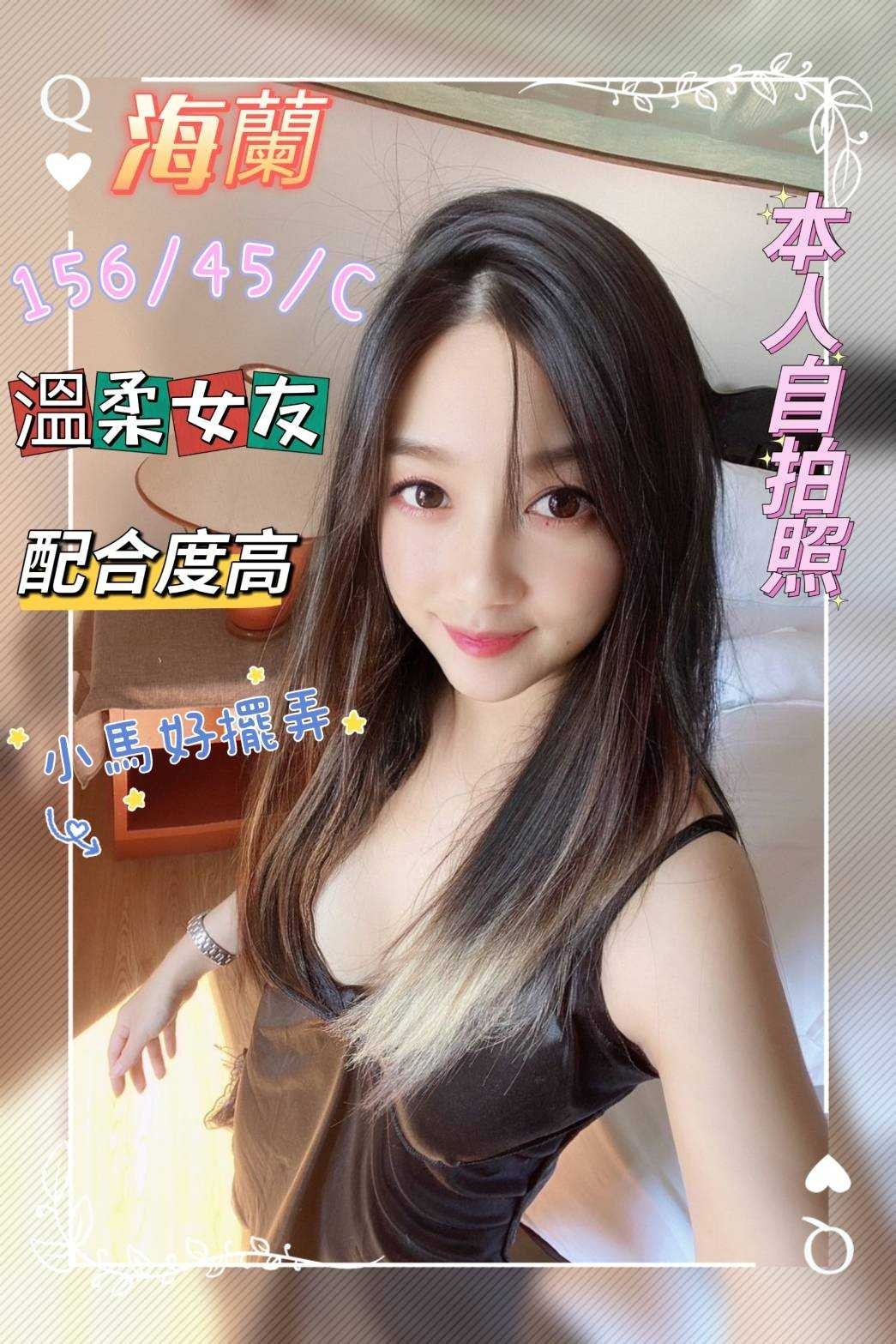 馬來西亞雲林海蘭定點圖片