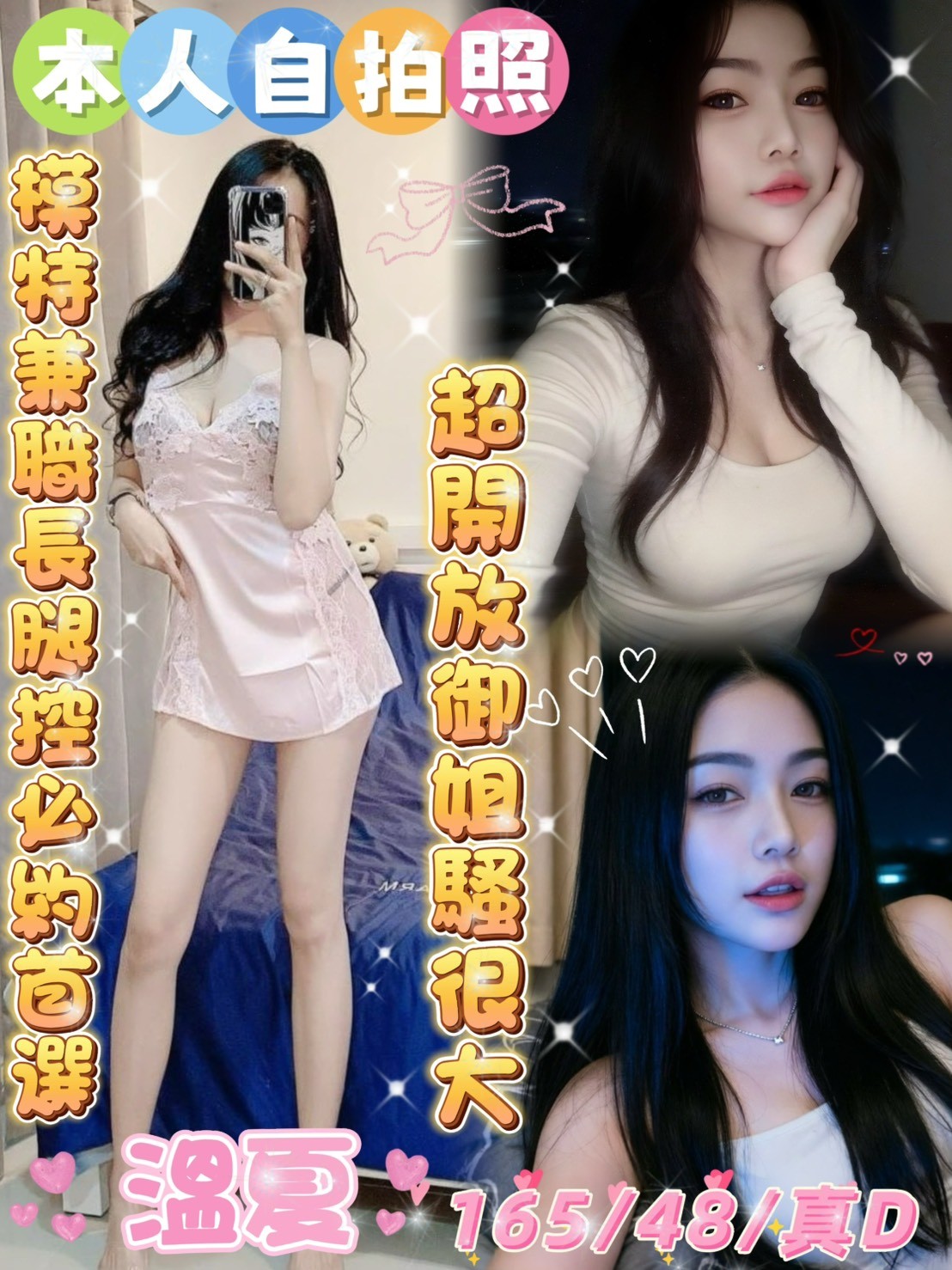 馬來西亞雲林溫夏定點圖片