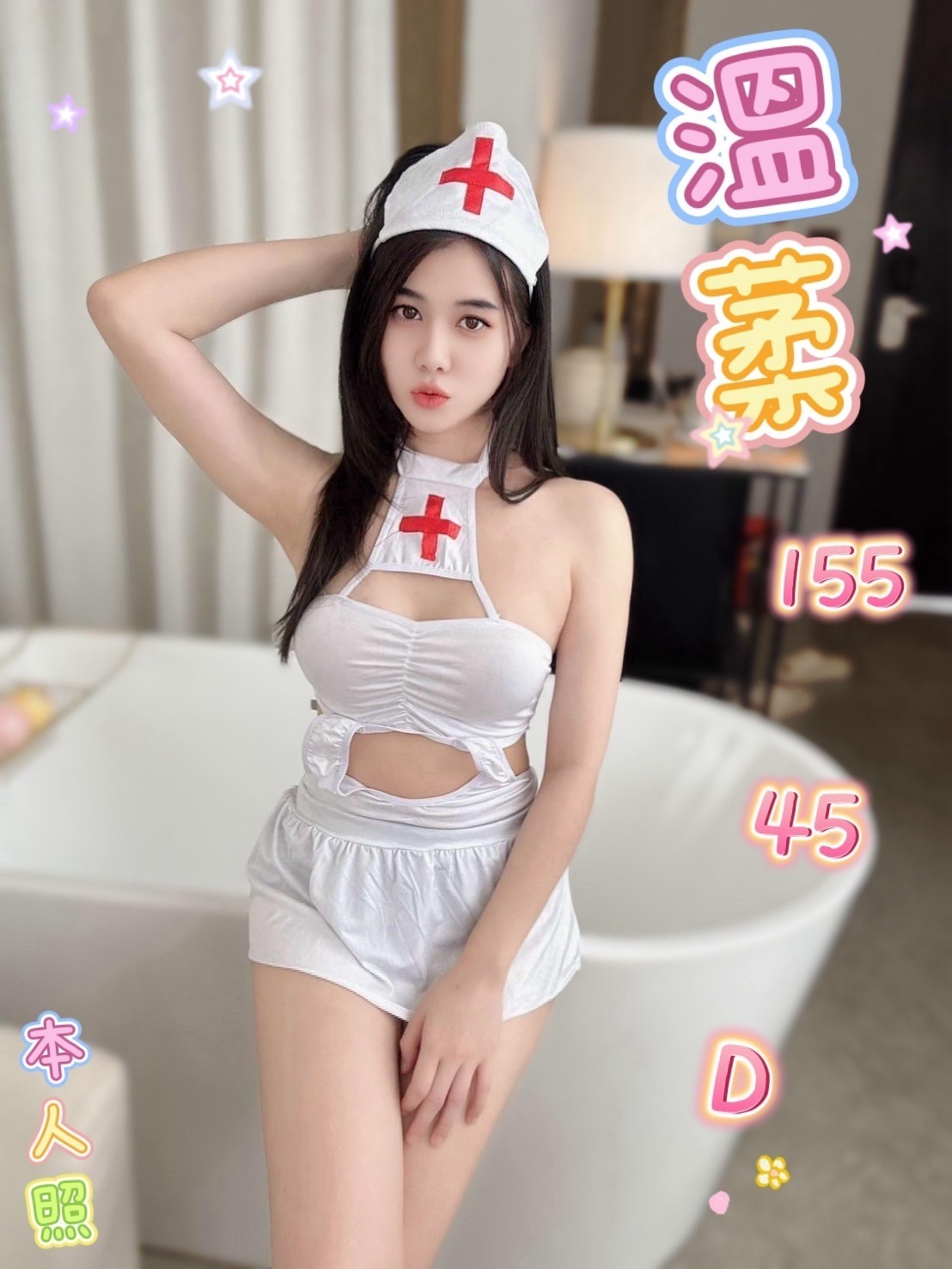 馬來西亞雲林溫葇定點圖片