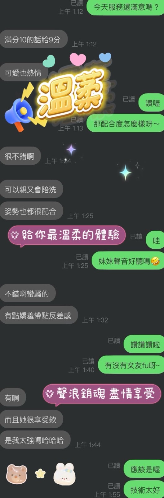 馬來西亞雲林溫葇定點圖片