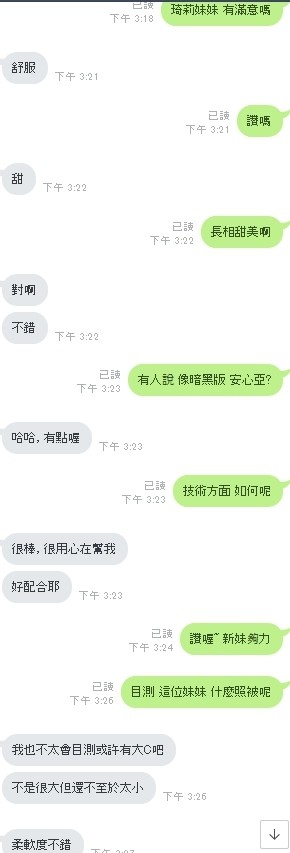 馬來西亞雲林琦莉定點圖片