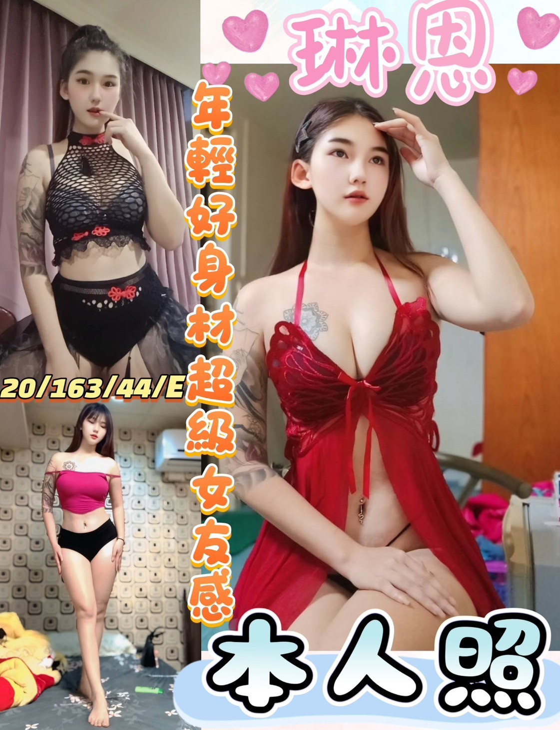 馬來西亞雲林琳恩定點圖片
