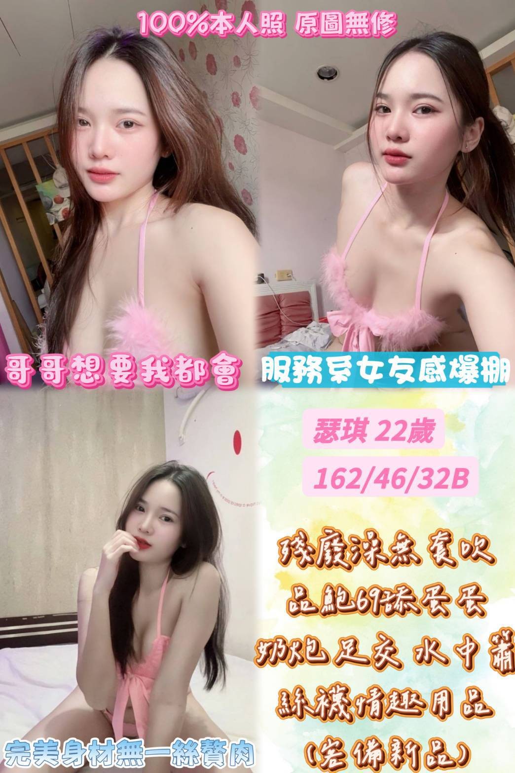 馬來西亞雲林瑟琪定點圖片