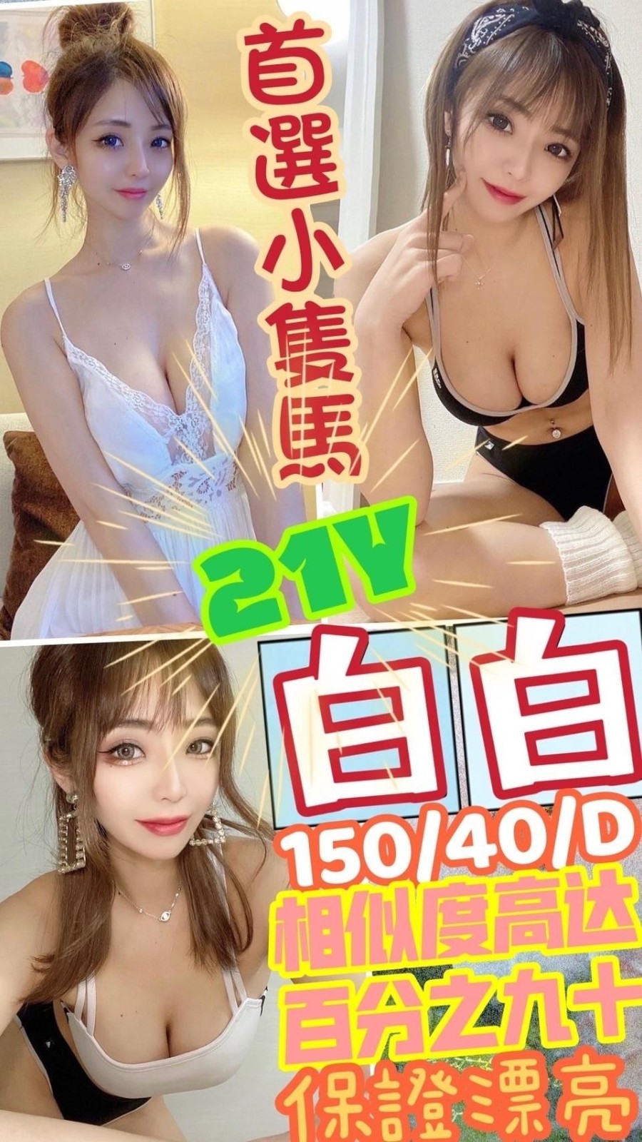 馬來西亞雲林白白定點圖片