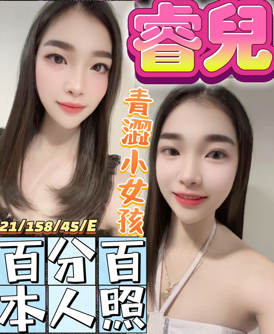 馬來西亞雲林睿兒定點圖片