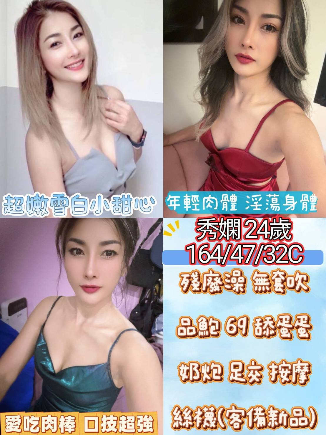 馬來西亞雲林秀嫻定點圖片