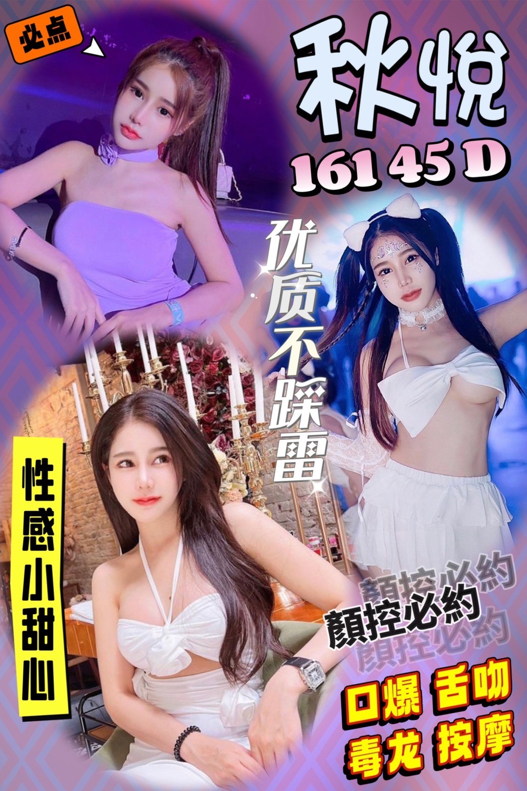 馬來西亞雲林秋悅定點圖片