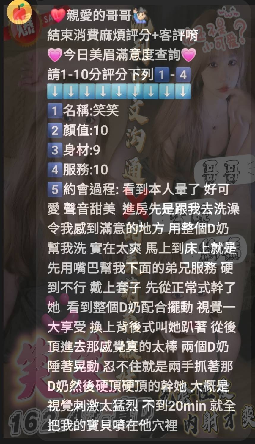 馬來西亞雲林笑笑定點圖片