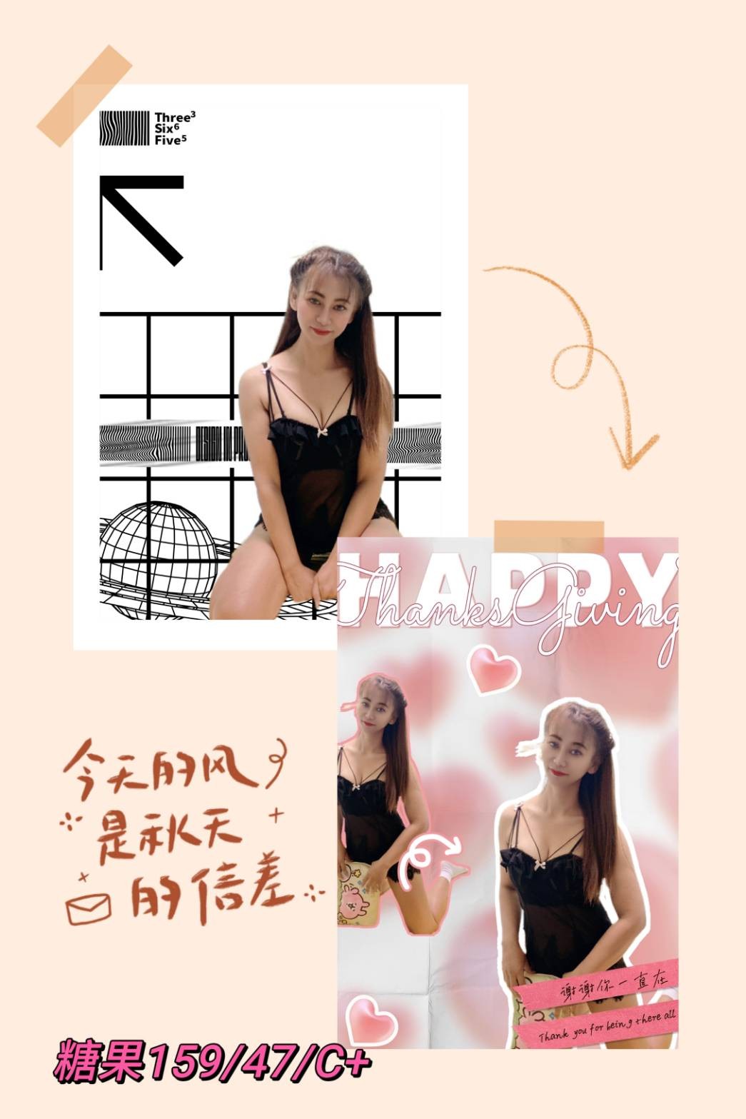 馬來西亞雲林糖果定點圖片