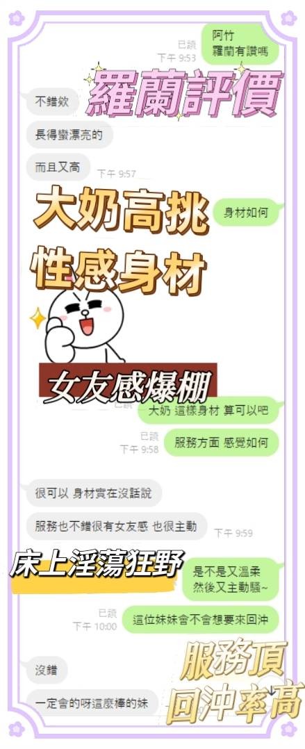 馬來西亞雲林羅蘭定點圖片