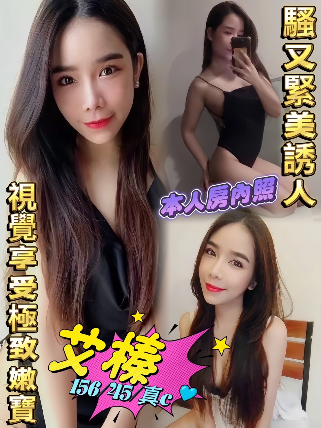 馬來西亞雲林艾榛定點圖片