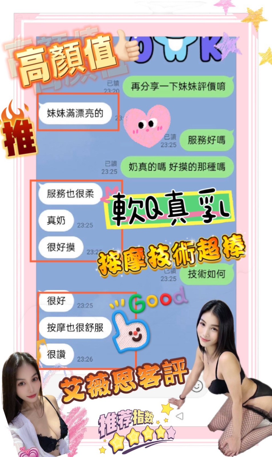 馬來西亞雲林艾薇恩定點圖片