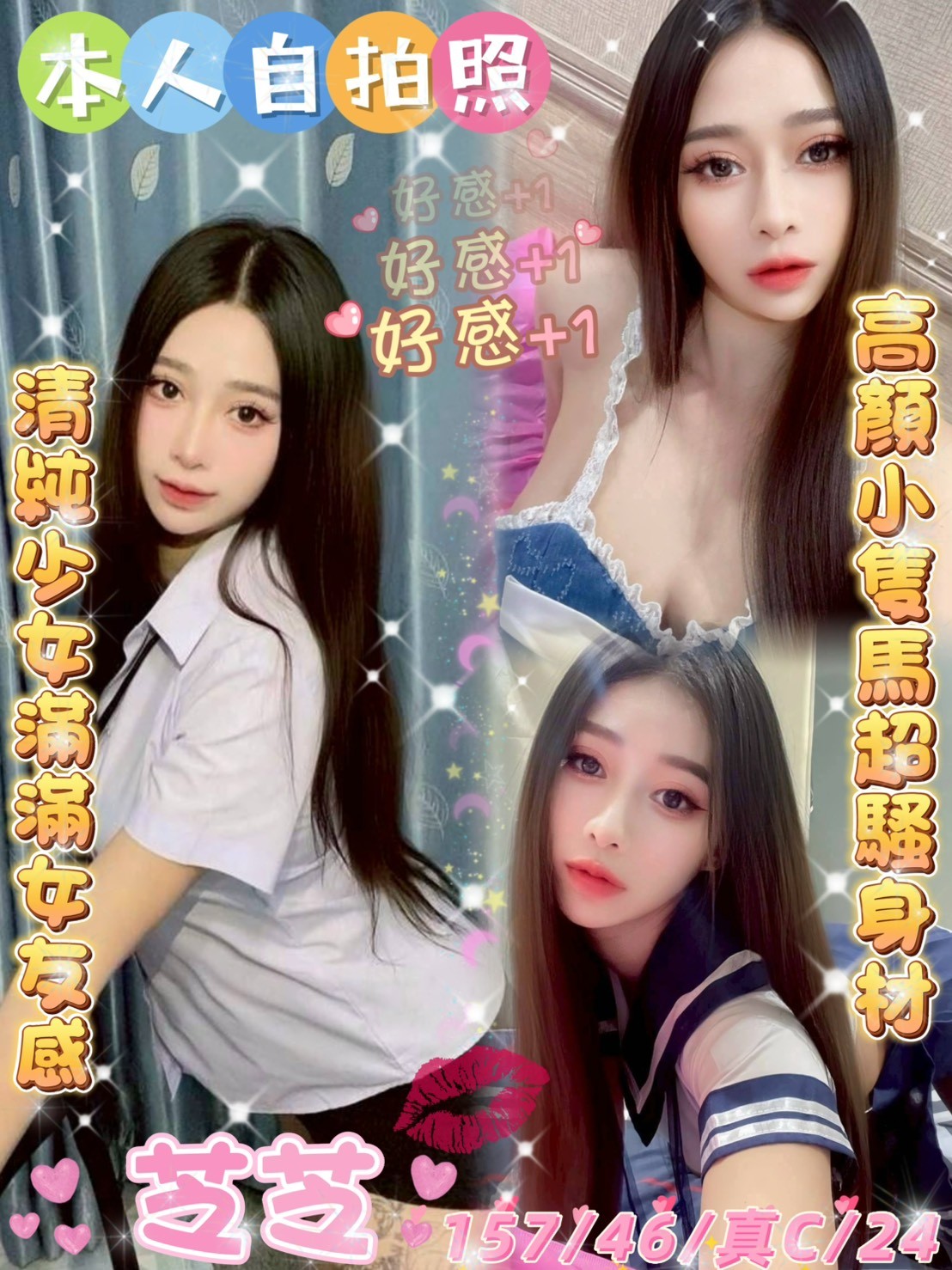 馬來西亞雲林芝芝定點圖片