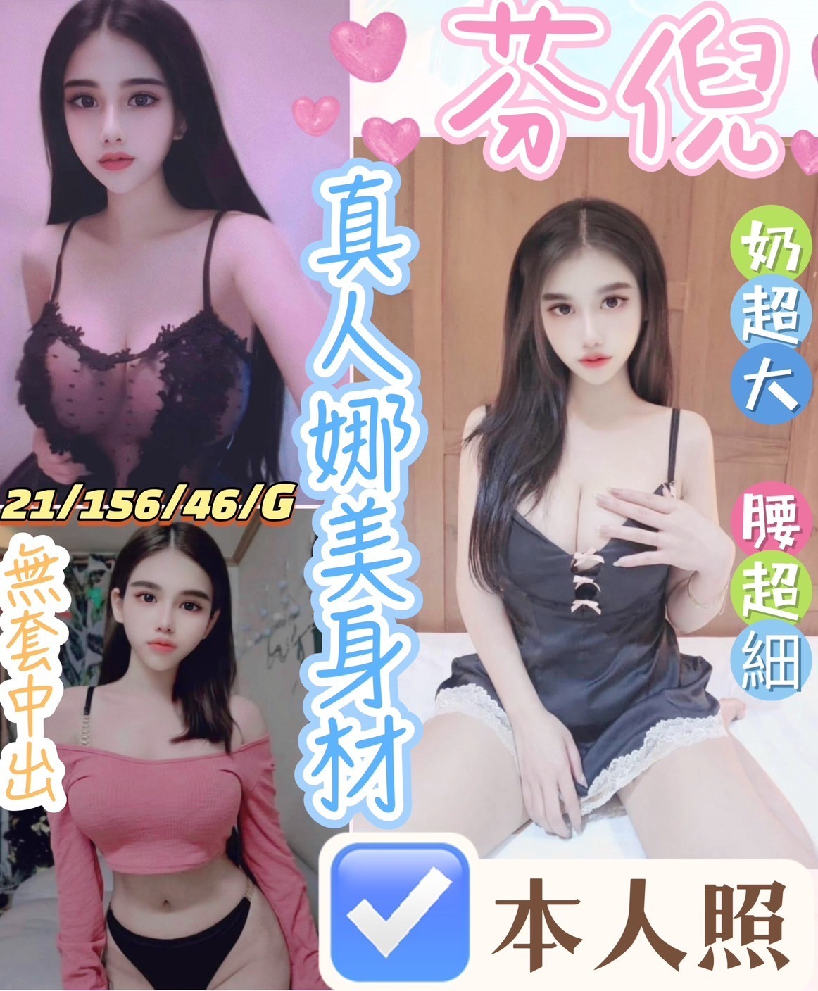 馬來西亞雲林芬倪定點圖片
