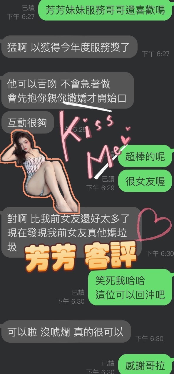 馬來西亞雲林芳芳定點圖片