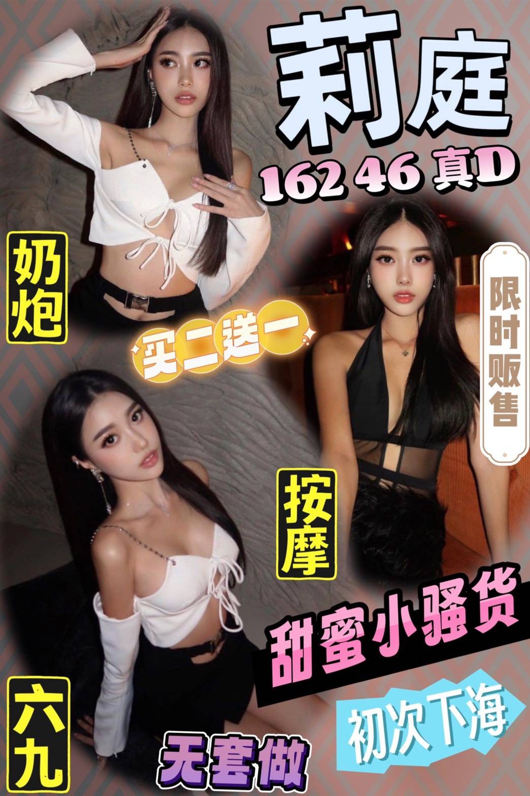 馬來西亞雲林莉庭定點圖片
