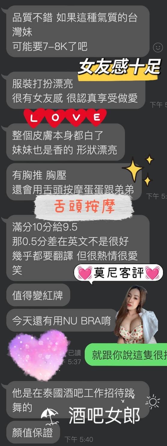 馬來西亞雲林莫尼定點圖片