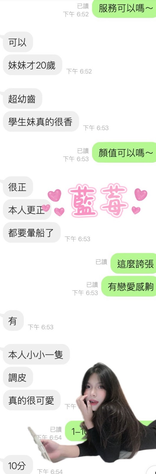 馬來西亞雲林藍莓定點圖片