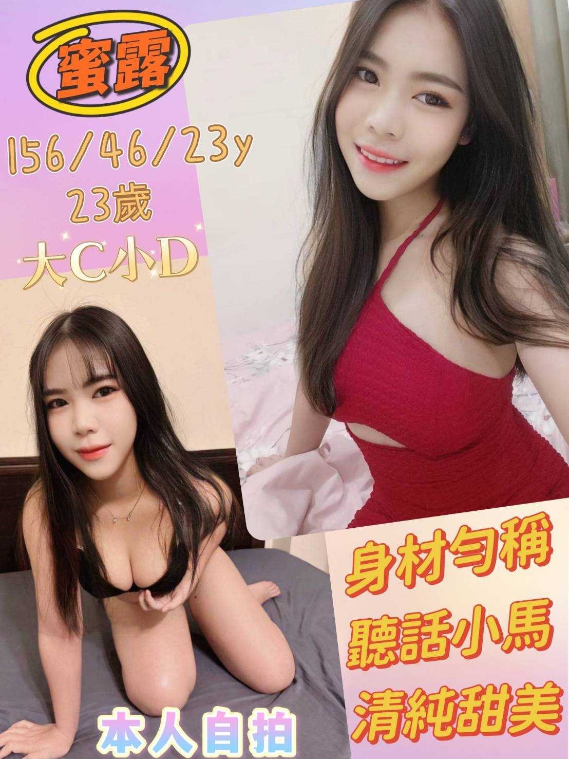 馬來西亞雲林蜜露定點圖片