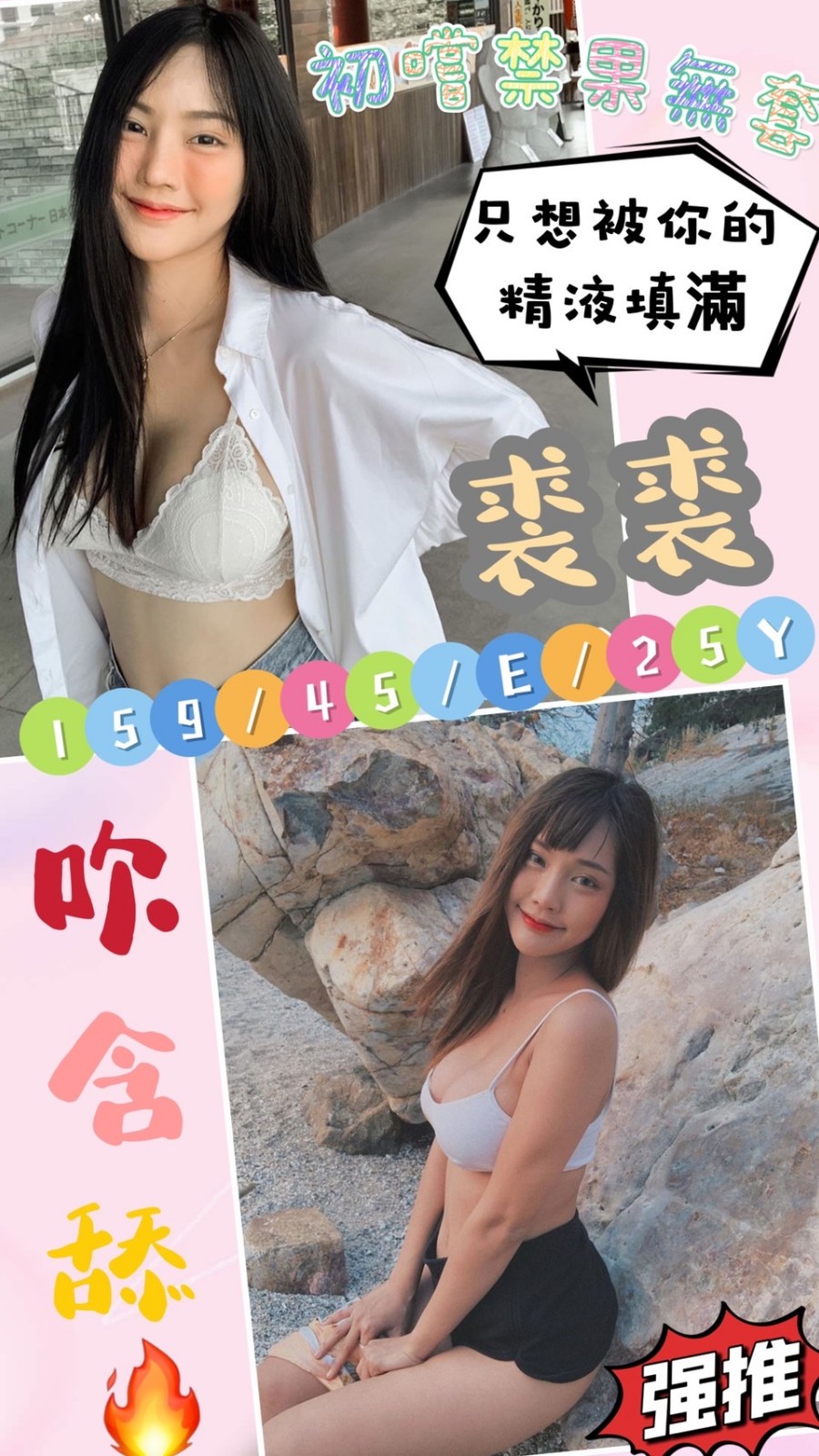 馬來西亞雲林裘裘定點圖片