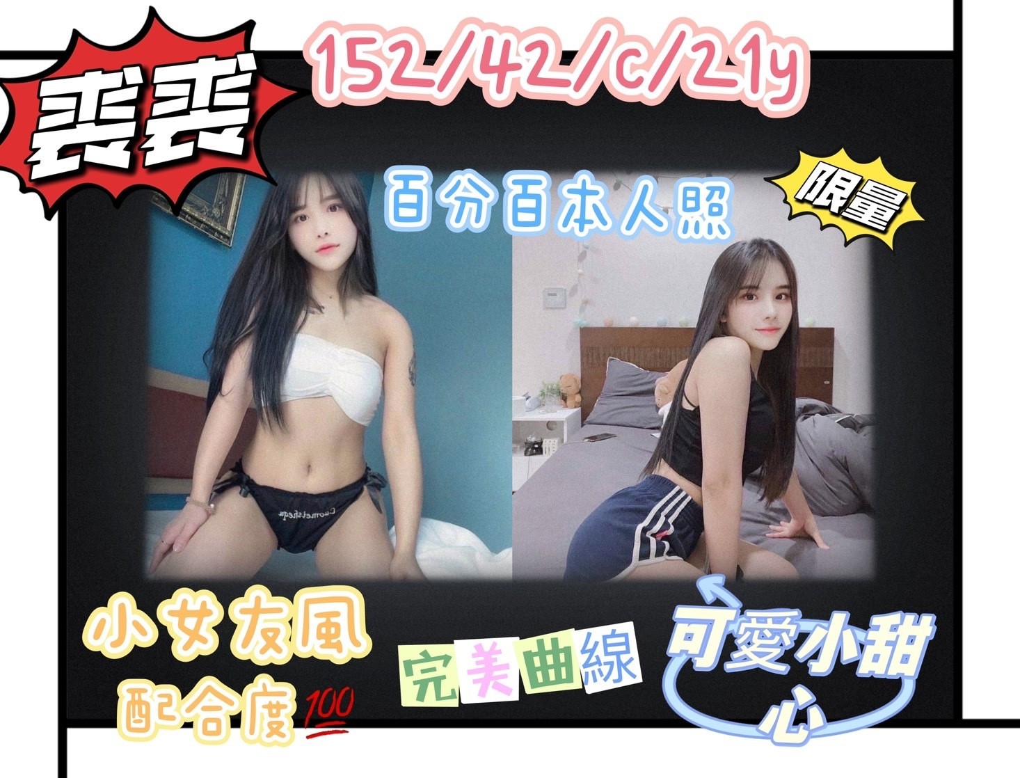 馬來西亞雲林裘裘定點圖片