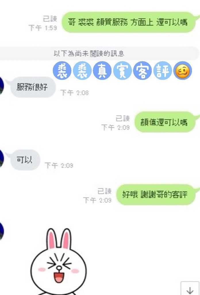 馬來西亞雲林裘裘定點圖片