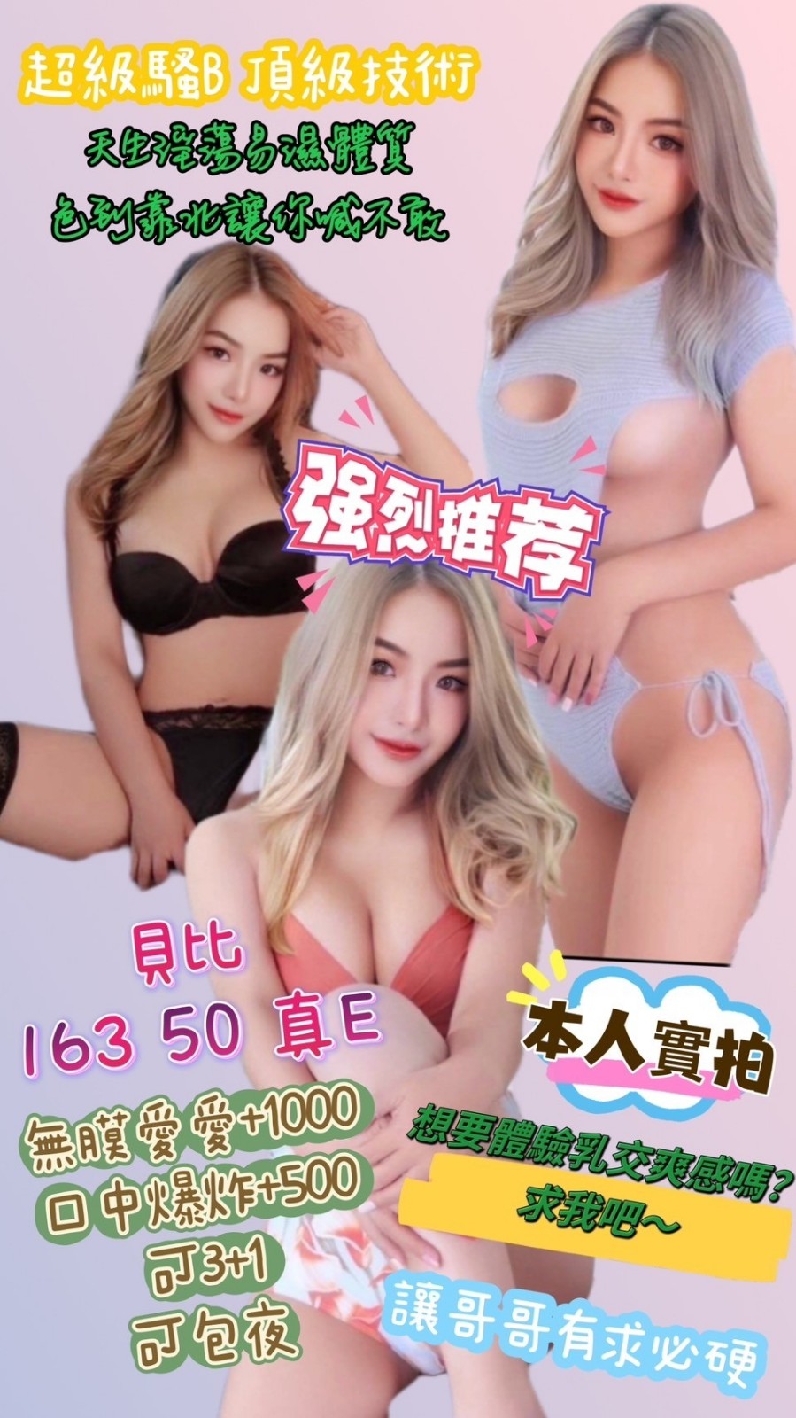 馬來西亞雲林貝比定點圖片