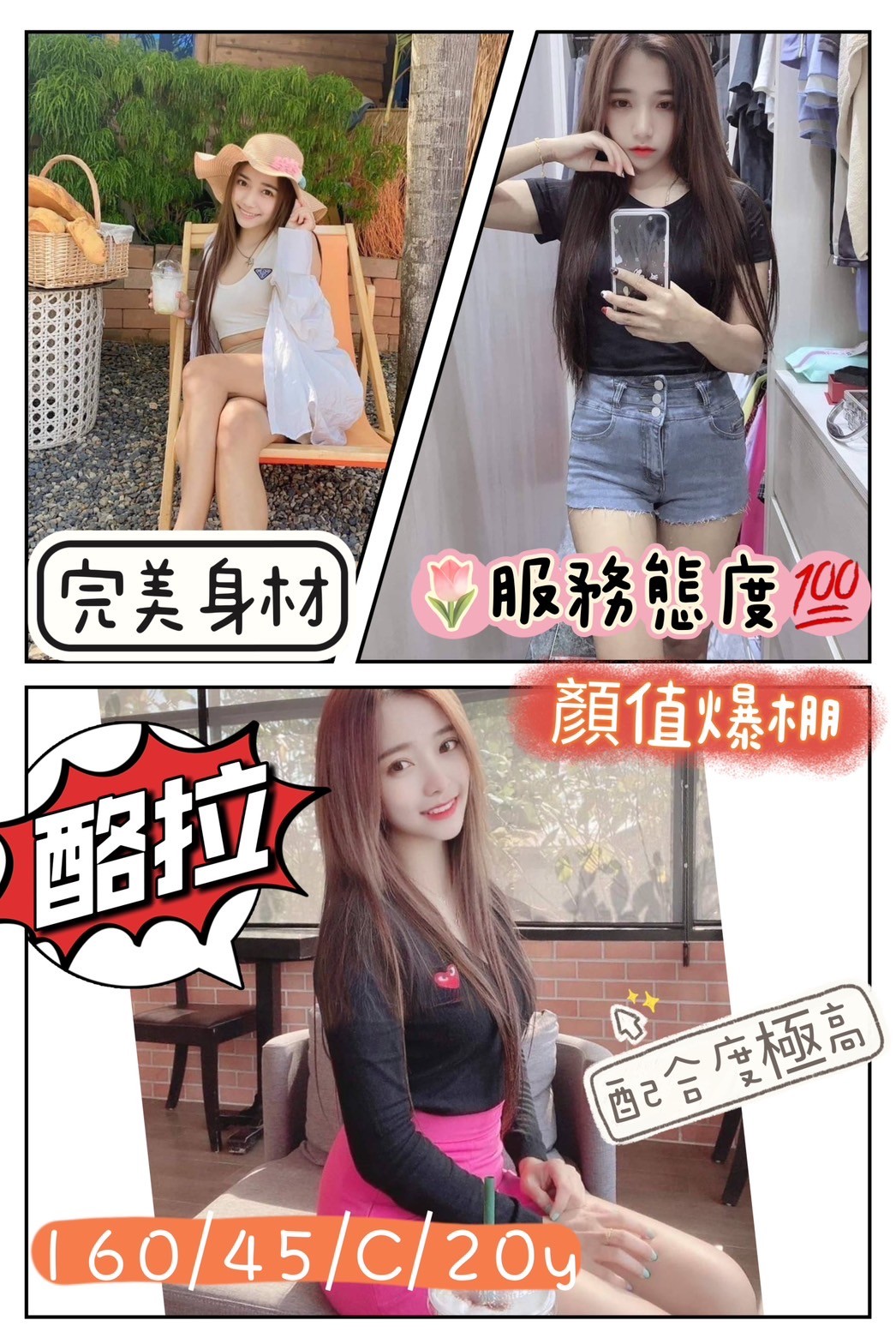 馬來西亞雲林酪拉定點圖片