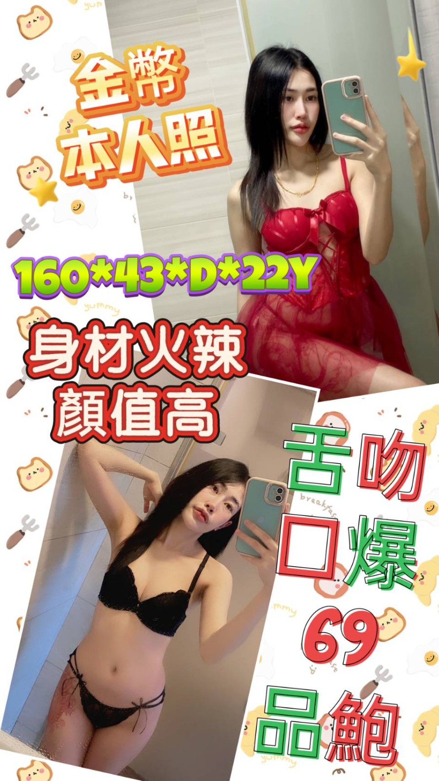馬來西亞雲林金幣定點圖片