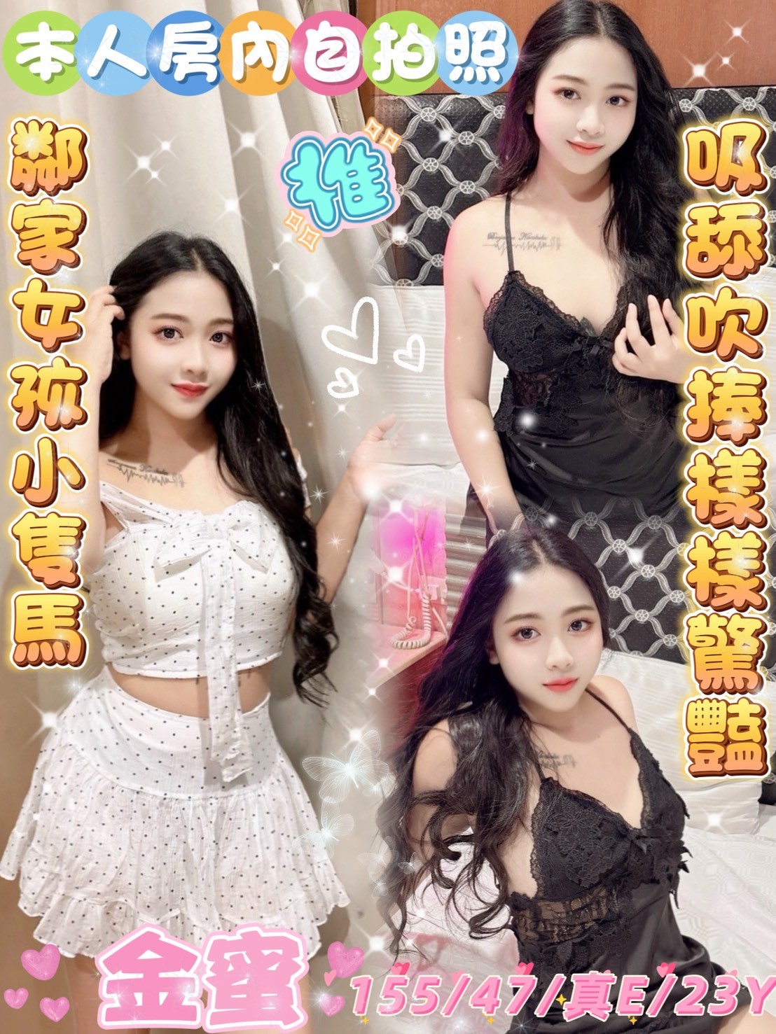 馬來西亞雲林金蜜定點圖片
