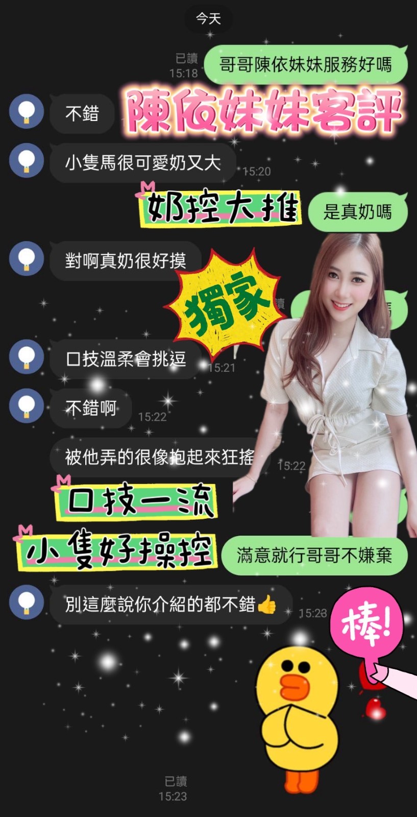馬來西亞雲林陳依定點圖片