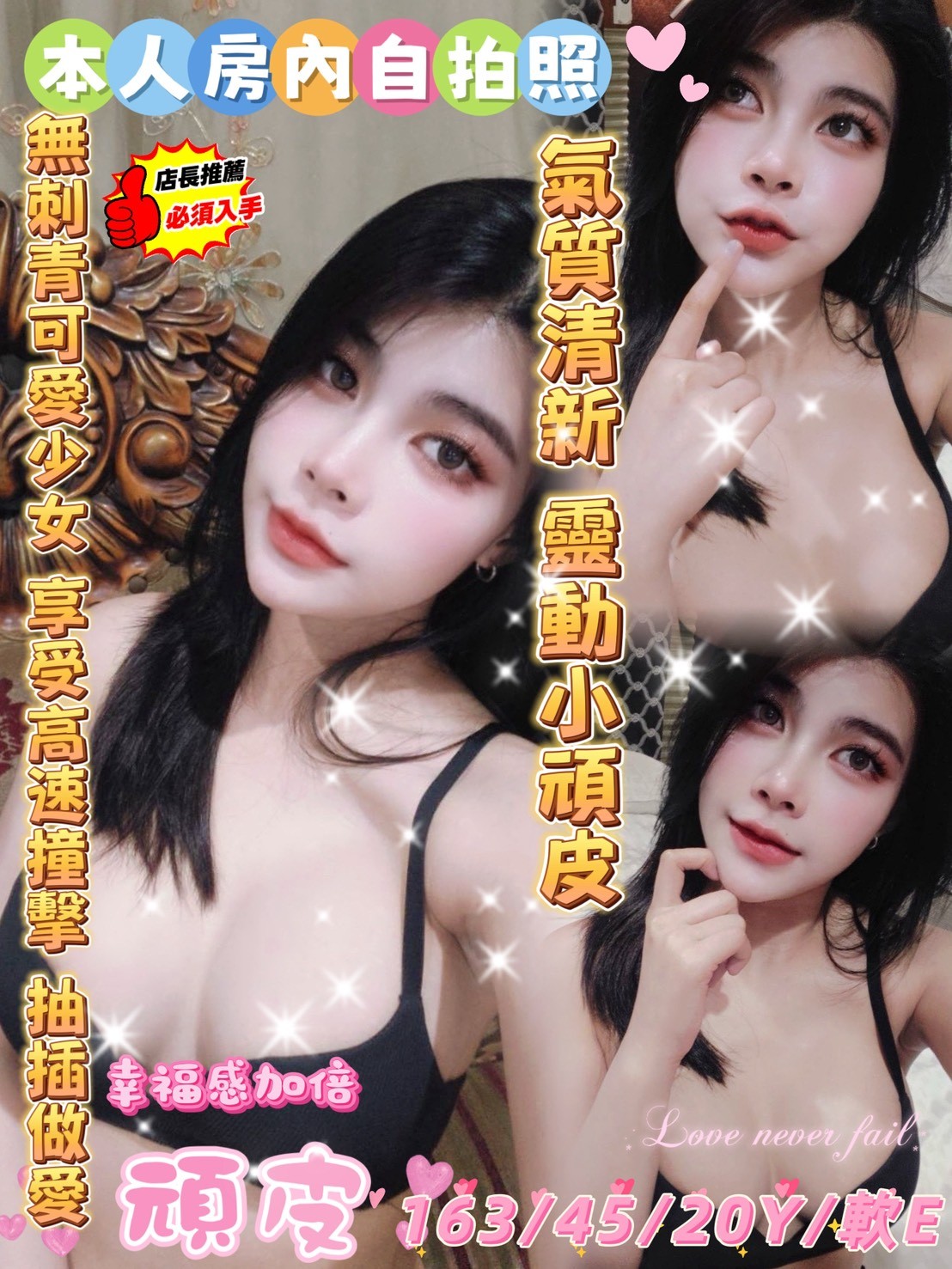 馬來西亞雲林頑皮定點圖片