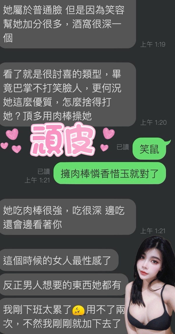 馬來西亞雲林頑皮定點圖片