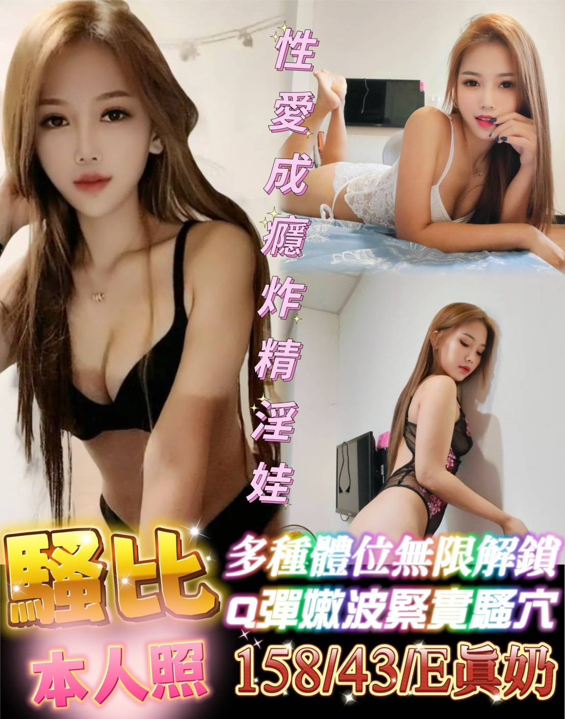 馬來西亞雲林騷比定點圖片