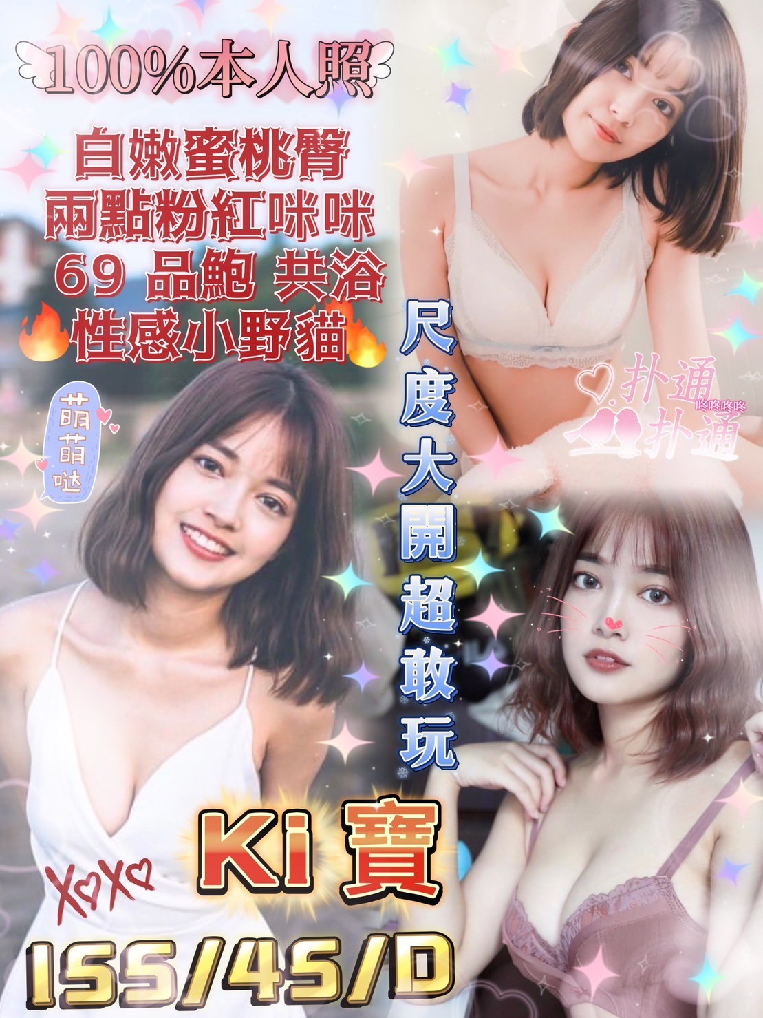 馬來西亞高雄Ki寶定點圖片