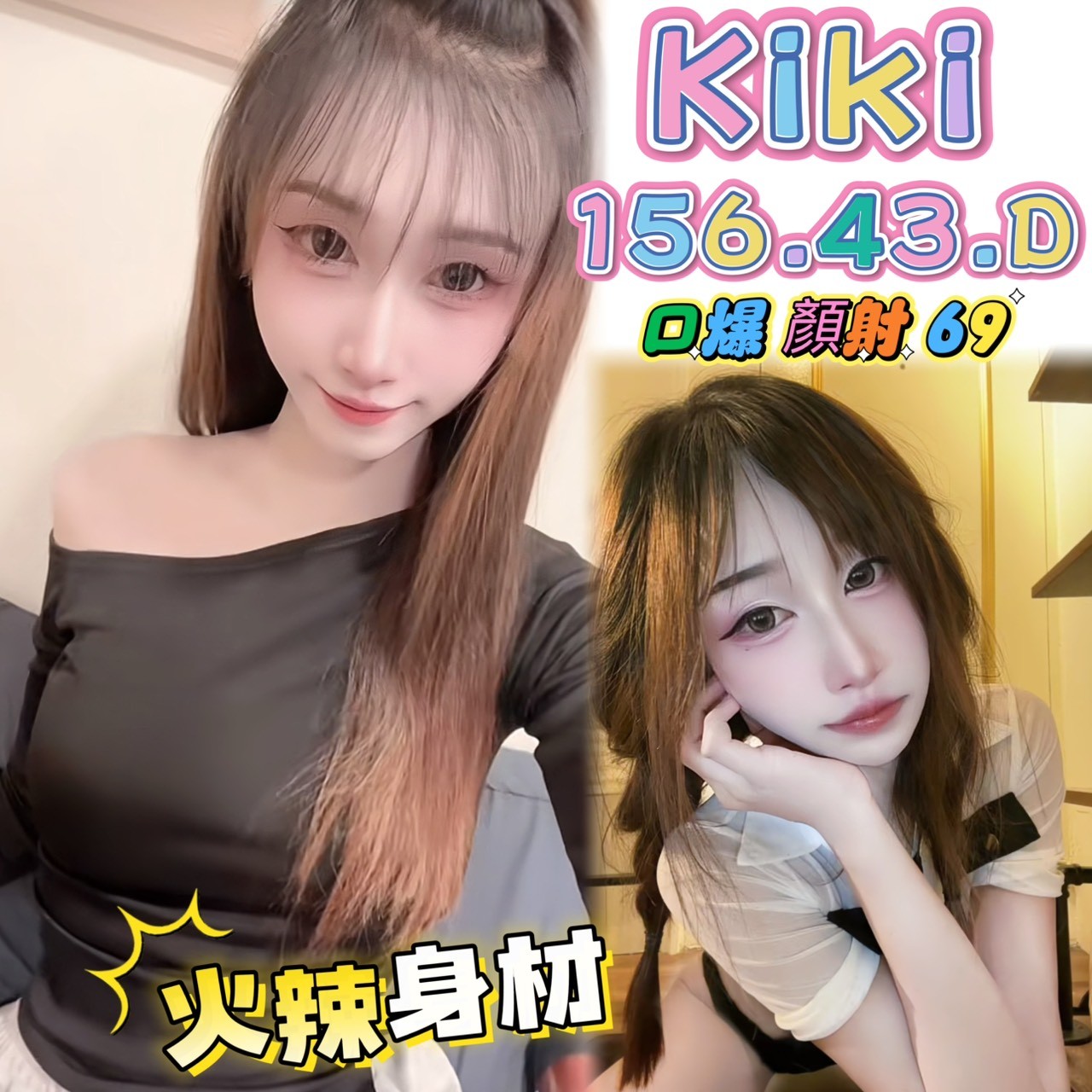 馬來西亞高雄kiki定點圖片