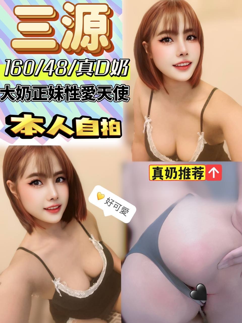 馬來西亞高雄三源定點圖片