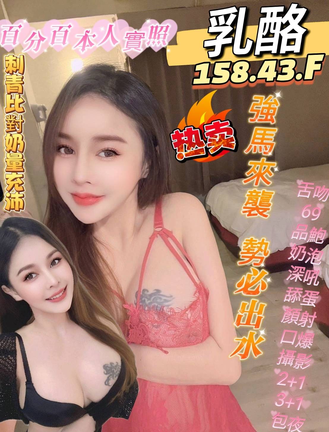馬來西亞高雄乳酪定點圖片
