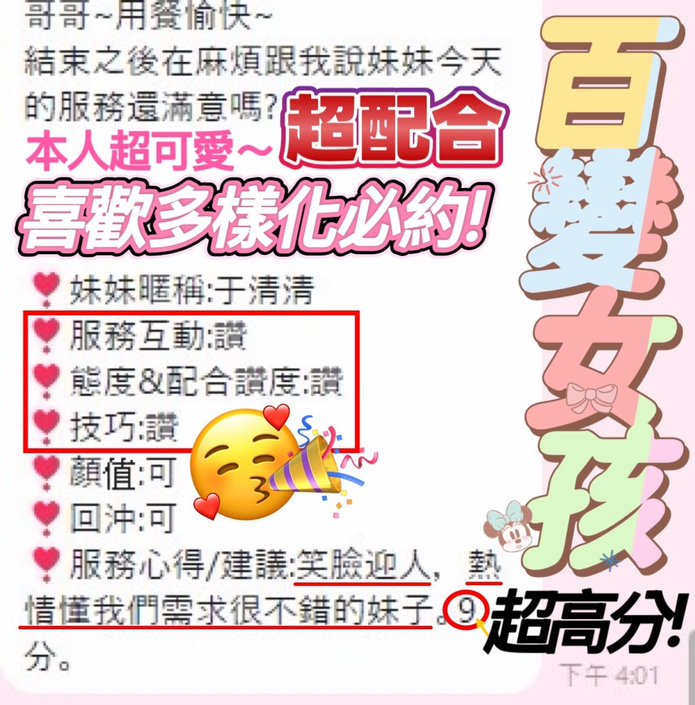 馬來西亞高雄于清清定點圖片